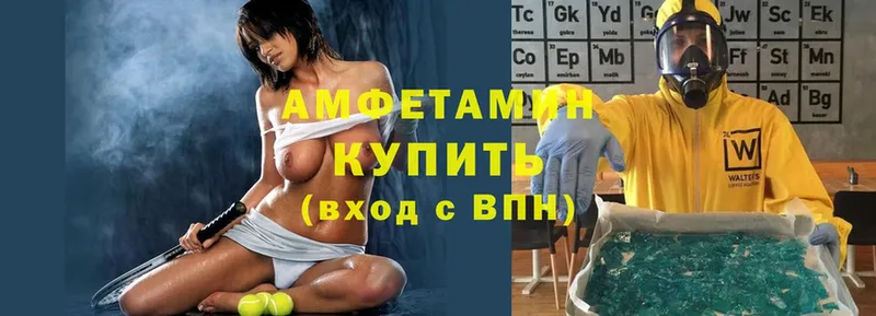 Amphetamine Розовый  ОМГ ОМГ ссылки  Семилуки 