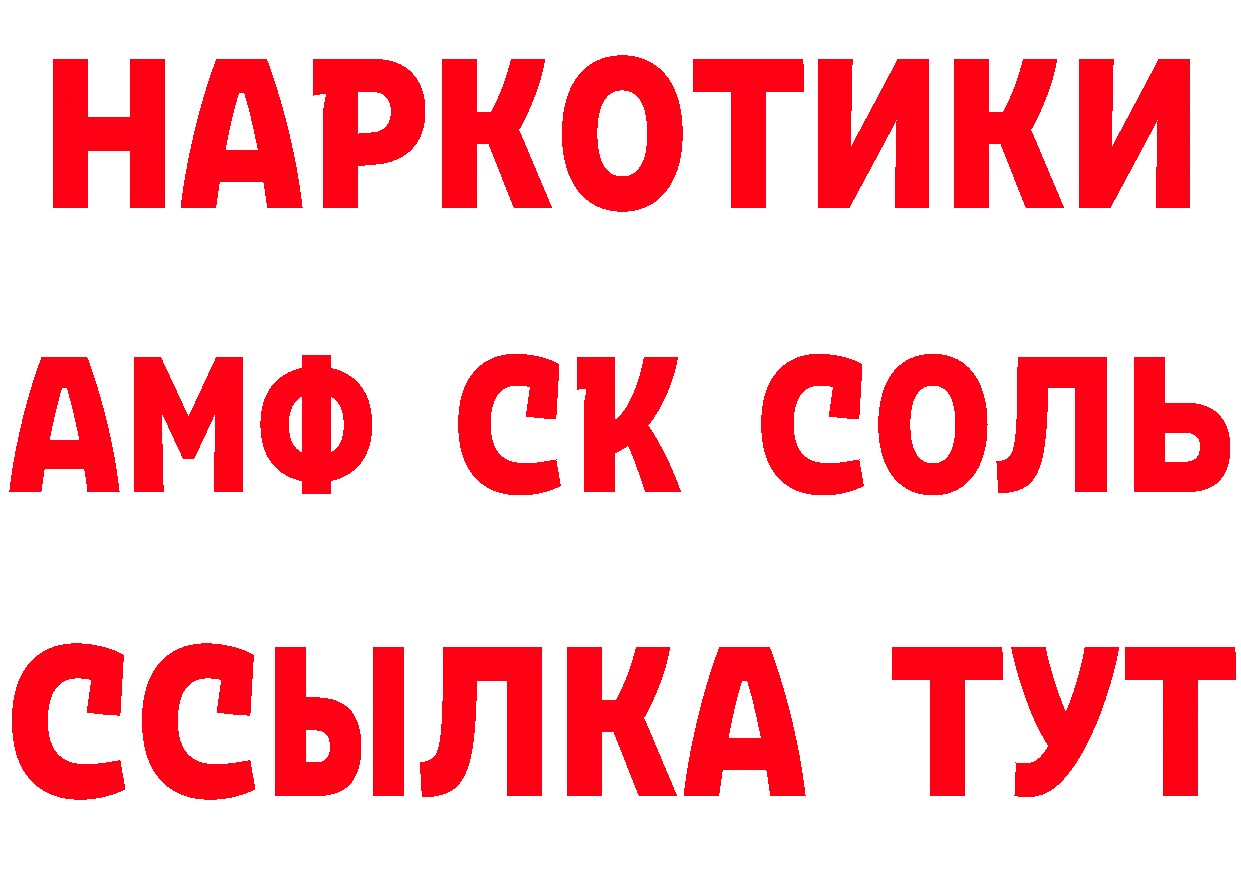 Героин VHQ как зайти дарк нет ссылка на мегу Семилуки