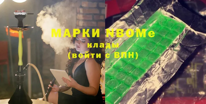 Марки NBOMe 1500мкг  MEGA ссылки  Семилуки  купить  